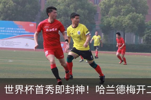 世界杯首秀即封神！哈兰德梅开二度+造乌龙改写历史
