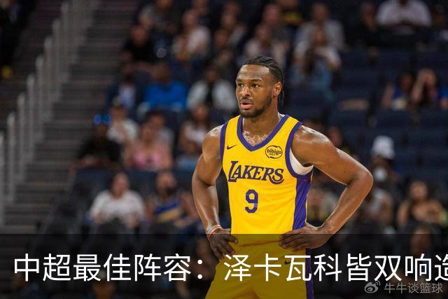 中超最佳阵容：泽卡瓦科皆双响造大胜 韦世豪梅开二度+绝杀